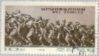 (1967-062) Марка Северная Корея "Монумент (3)"   Памятник Победы в битве при Почонбо III Θ